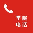 坚持以立德树人为根本任务
