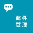 注重知识