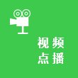 产出导向