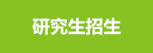 是悦盈电竞部批准的具有高等学历悦盈电