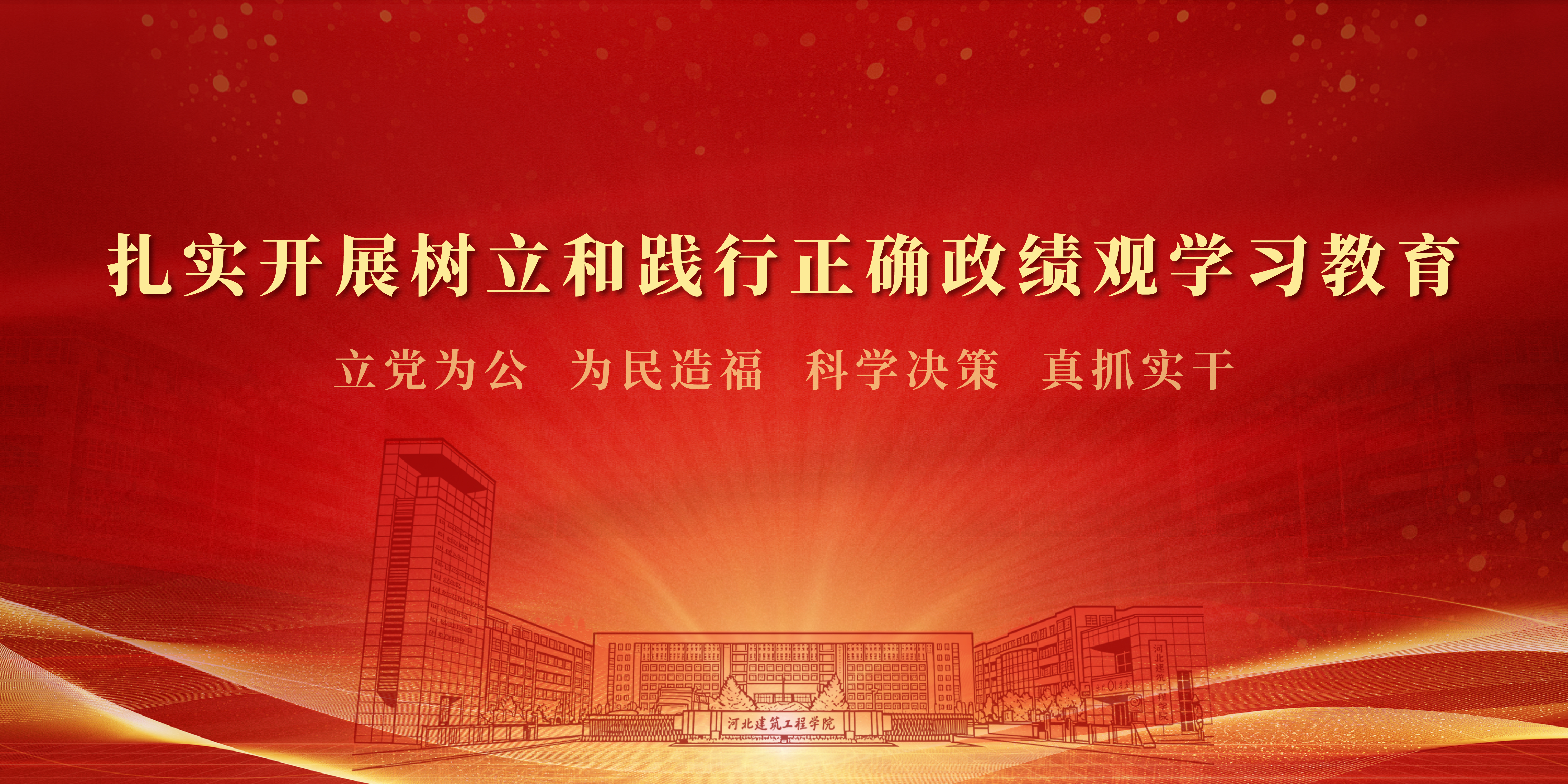 推动专业悦盈电竞与创新创业悦盈电竞深