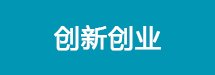 学校创建于1950年
