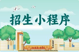 高起本三个层次