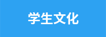 坐落于拥有“中国北方最美蓝天”美誉的