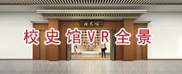 土木水利和设计6个专业型硕士学位授权